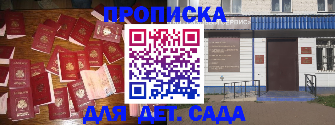 регистрация в Бавлах